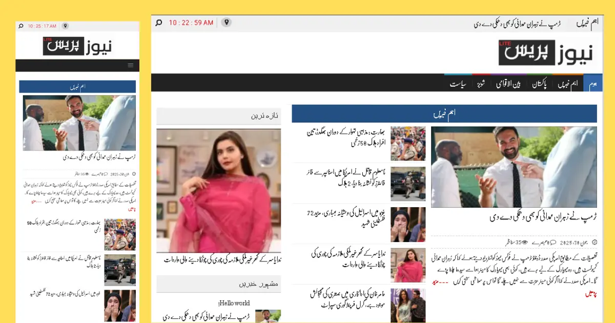 Urdu News WordPress Theme