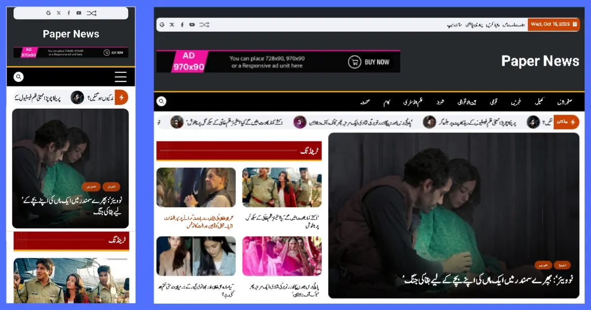 Urdu Newspaper Theme